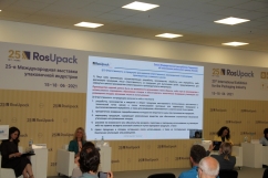 В Москве проходит выставка гофротары и упаковки RosUpack-2021